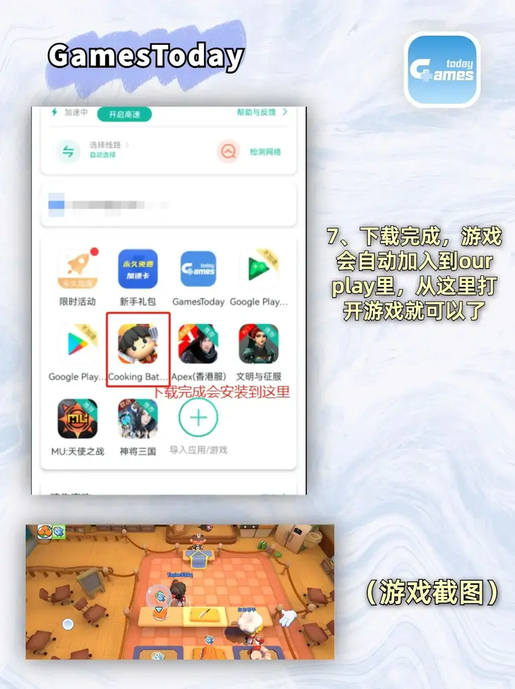bob在线体育截图3